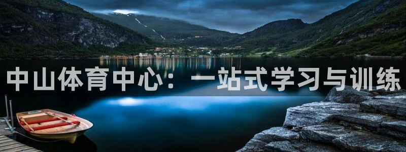 利记官方正版app集团官网首页