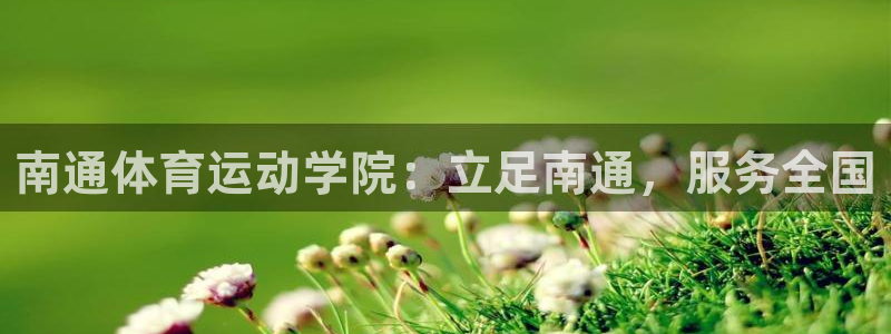 利记sbobet