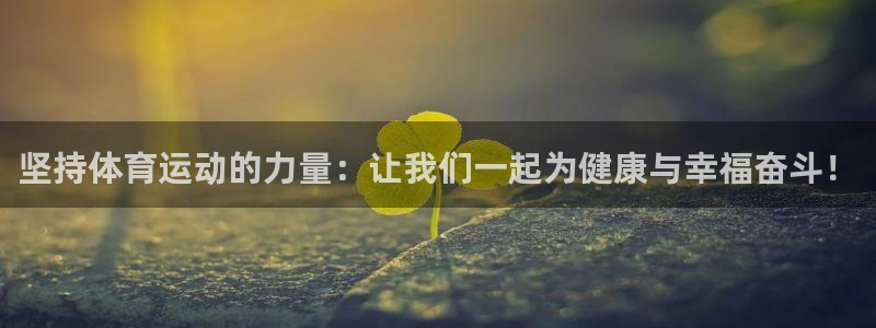 利记入口