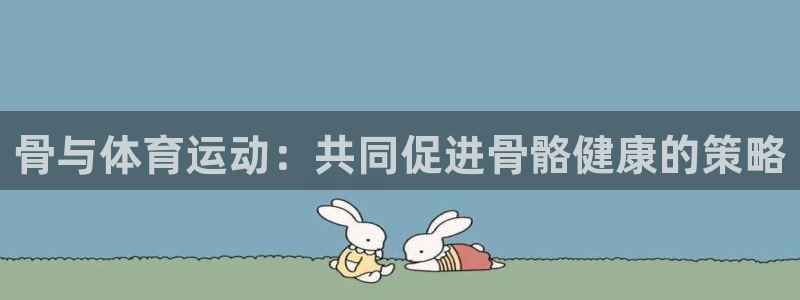利记体育app