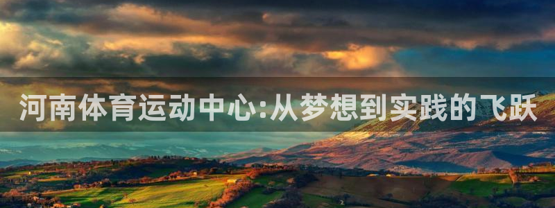 利记农庄电话
