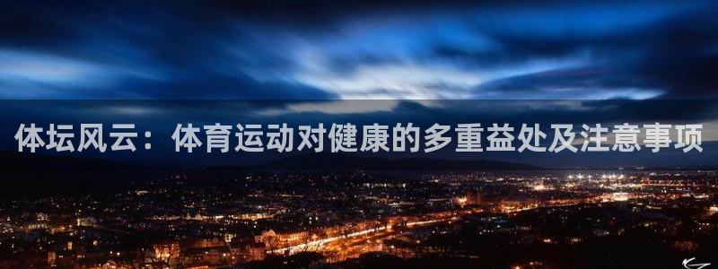 利记sbobet登录入口