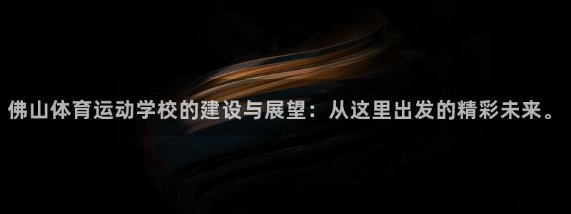 sbo利记