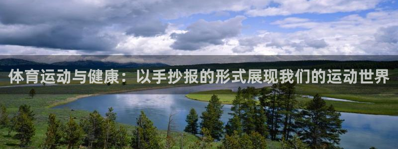 利记SBO是合法的吗